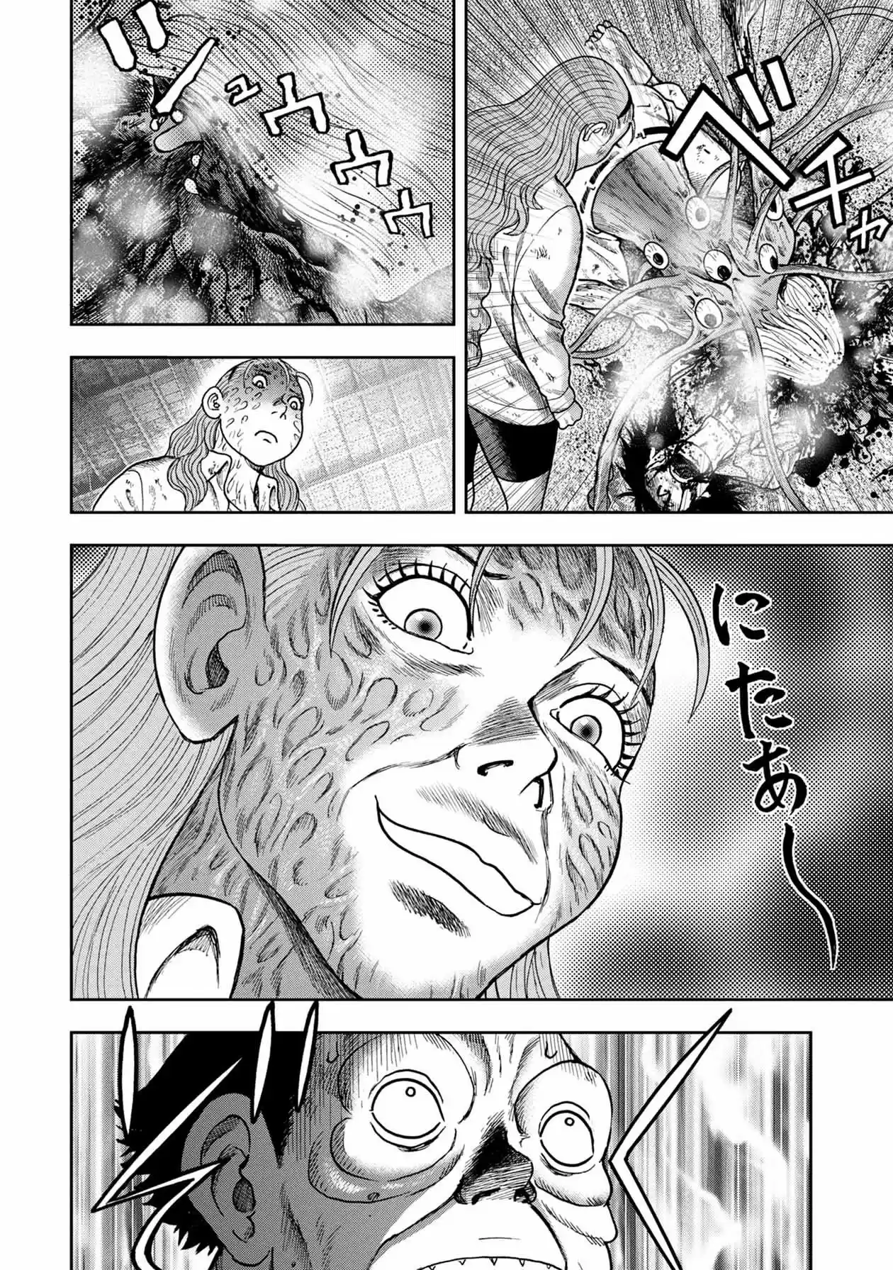 Offal Island - Capítulo 24 - Página 6 - LectorTMOo