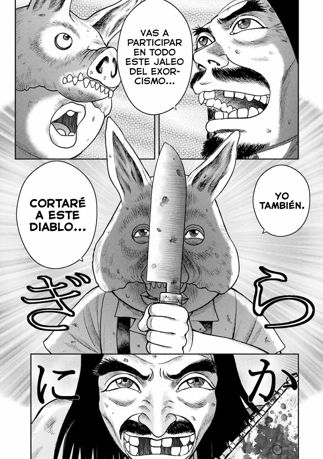 Offal Island - Capítulo 25 - Página 15 - LectorTMOo