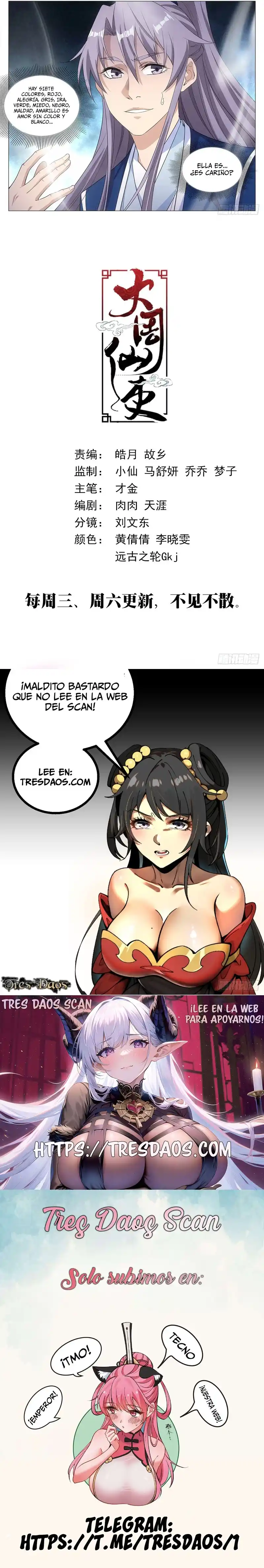 Oficial Inmortal De La Gran Dinastía Zhou (¿Por Qué Todos Quieren Hacer Doble Cultivo Conmigo?) - Capítulo 16 - Página 3 - LectorTMOo