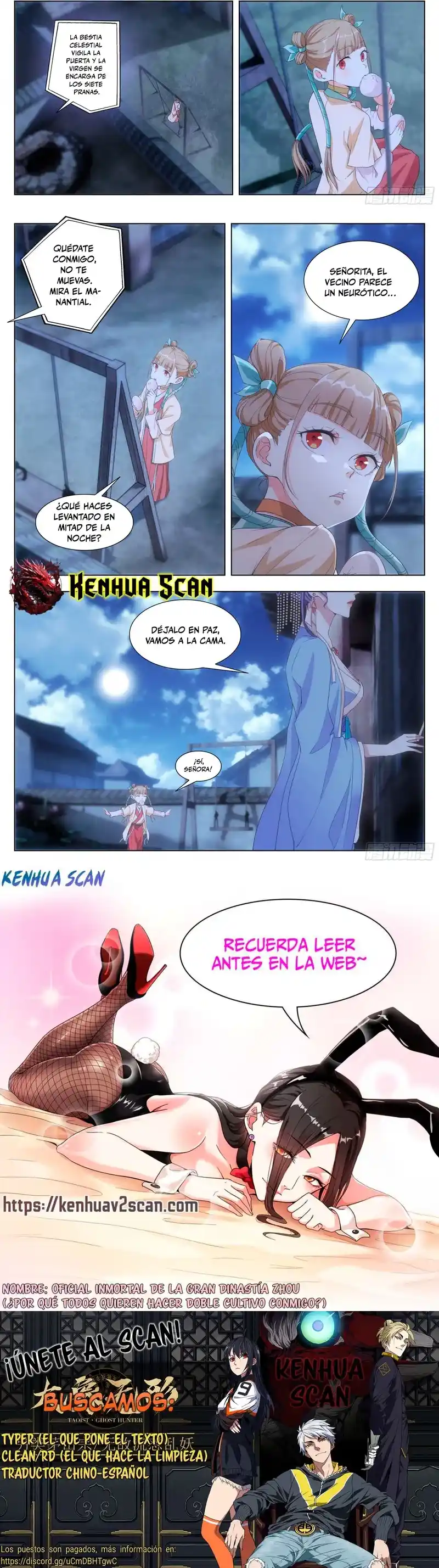Oficial Inmortal De La Gran Dinastía Zhou (¿Por Qué Todos Quieren Hacer Doble Cultivo Conmigo?) - Capítulo 7 - Página 3 - LectorTMOo