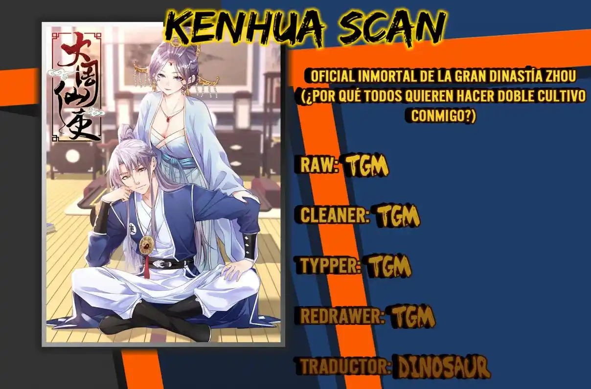 Oficial Inmortal De La Gran Dinastía Zhou (¿Por Qué Todos Quieren Hacer Doble Cultivo Conmigo?) - Capítulo 9 - Página 1 - LectorTMOo