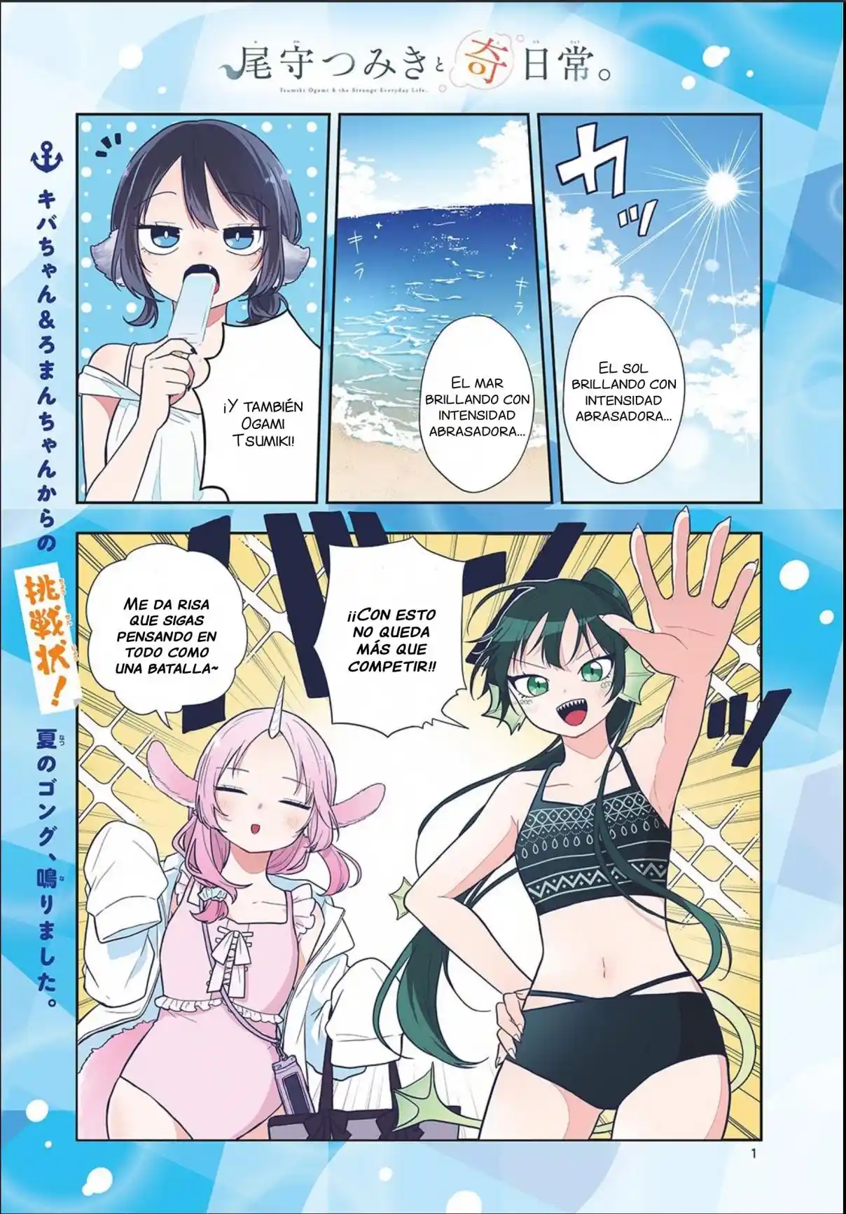 Ogami Tsumiki To Kinichijou. - Capítulo 103 - Página 2 - LectorTMOo