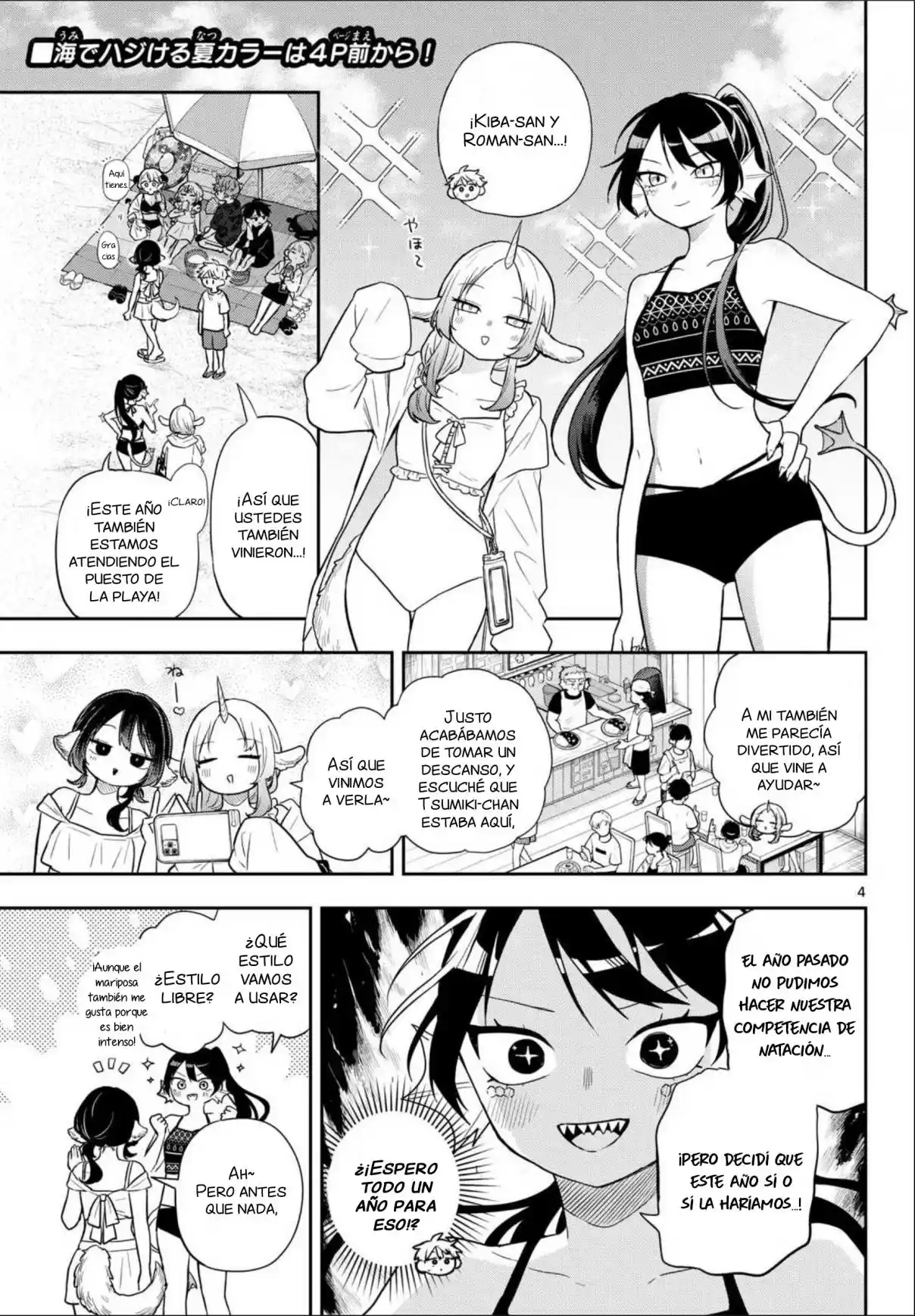 Ogami Tsumiki To Kinichijou. - Capítulo 103 - Página 4 - LectorTMOo