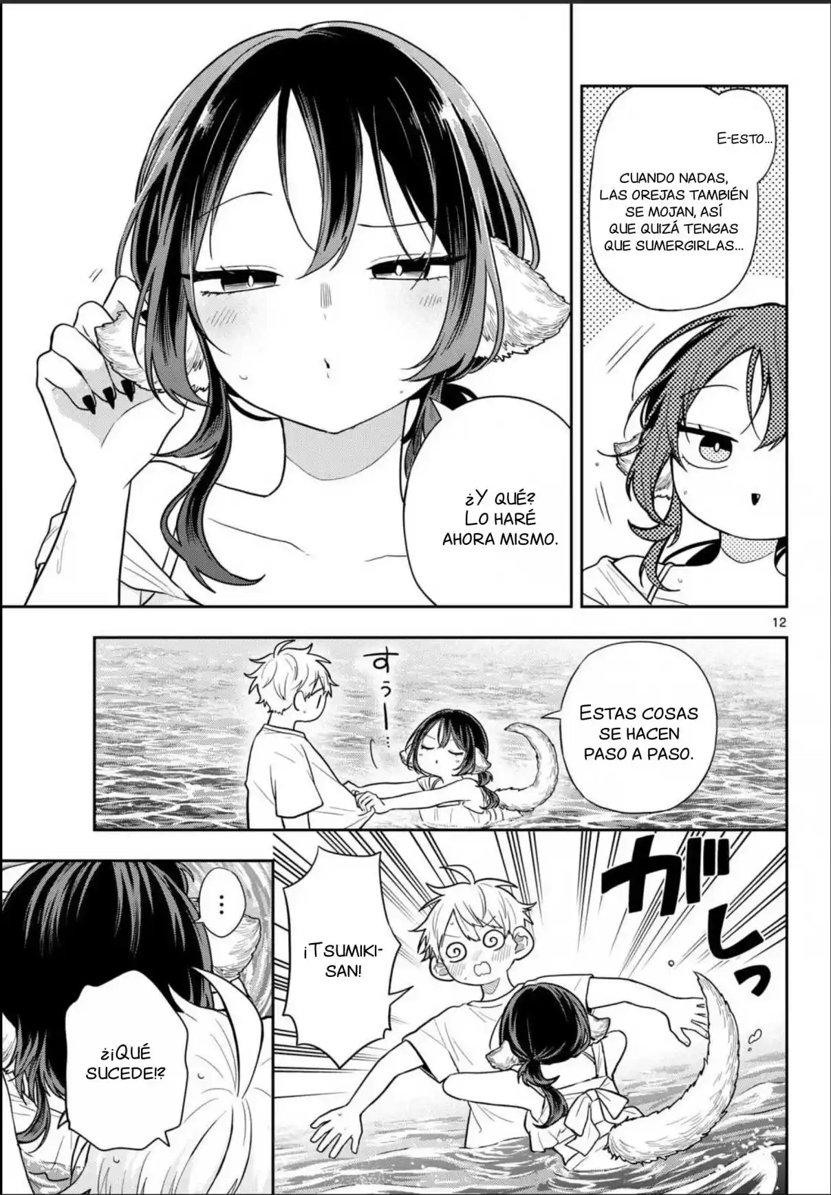 Ogami Tsumiki To Kinichijou. - Capítulo 103 - Página 12 - LectorTMOo