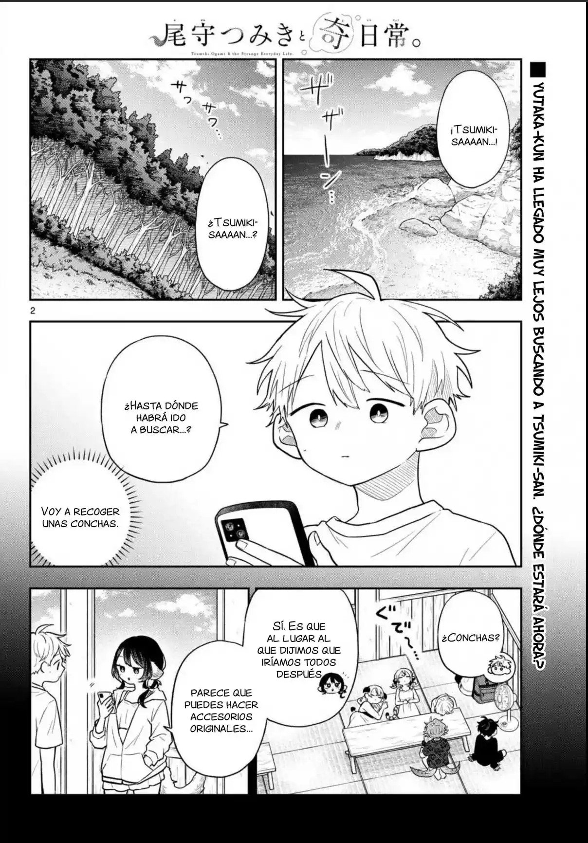 Ogami Tsumiki To Kinichijou. - Capítulo 104 - Página 3 - LectorTMOo