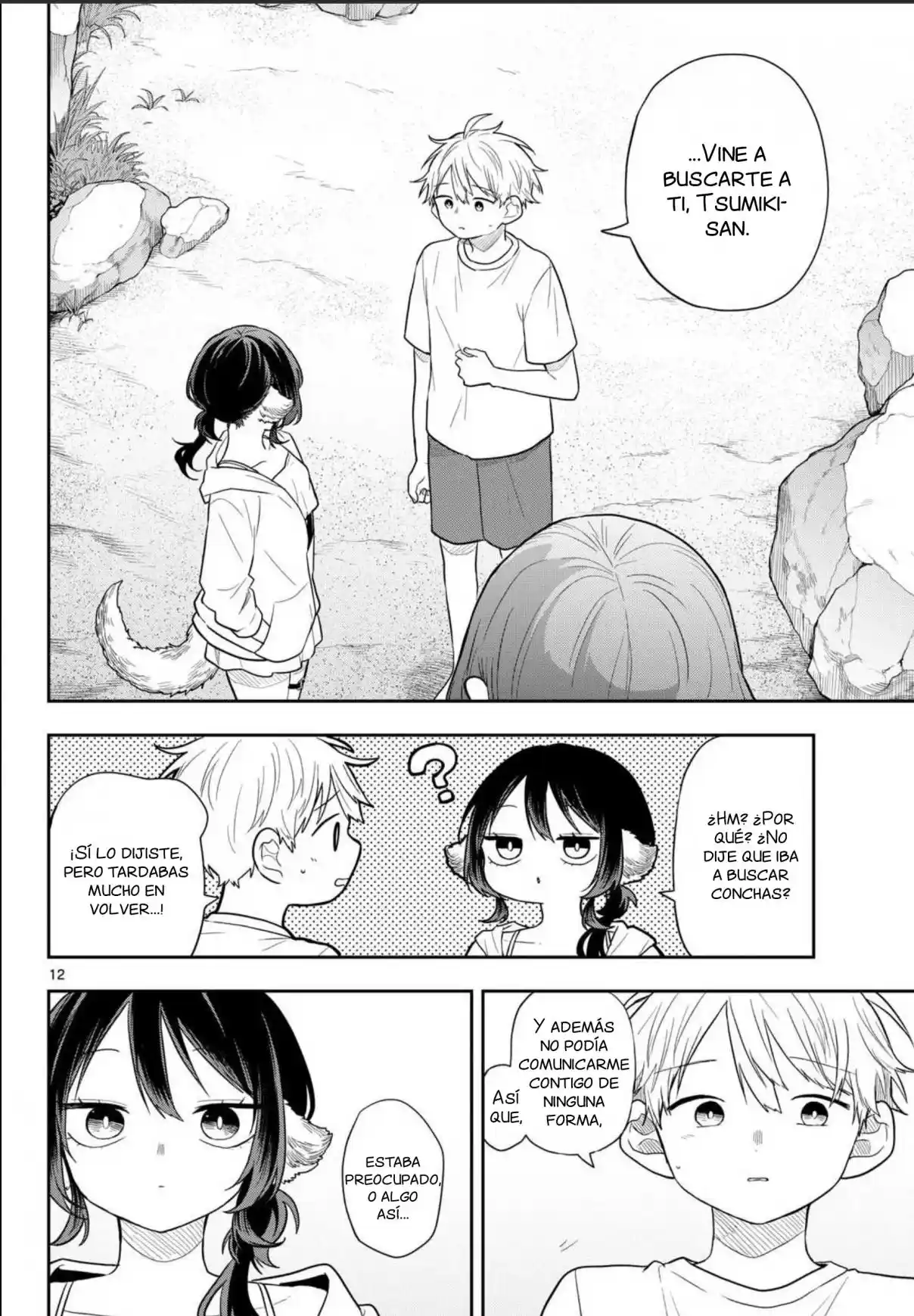 Ogami Tsumiki To Kinichijou. - Capítulo 104 - Página 13 - LectorTMOo