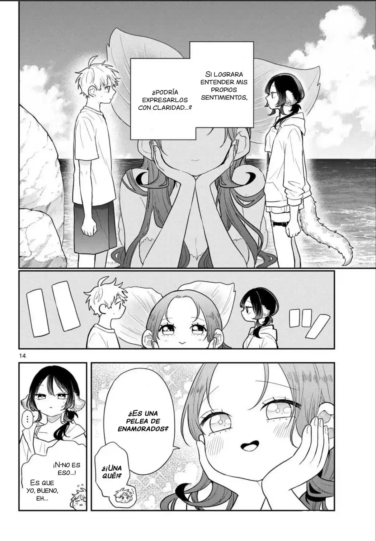 Ogami Tsumiki To Kinichijou. - Capítulo 104 - Página 15 - LectorTMOo