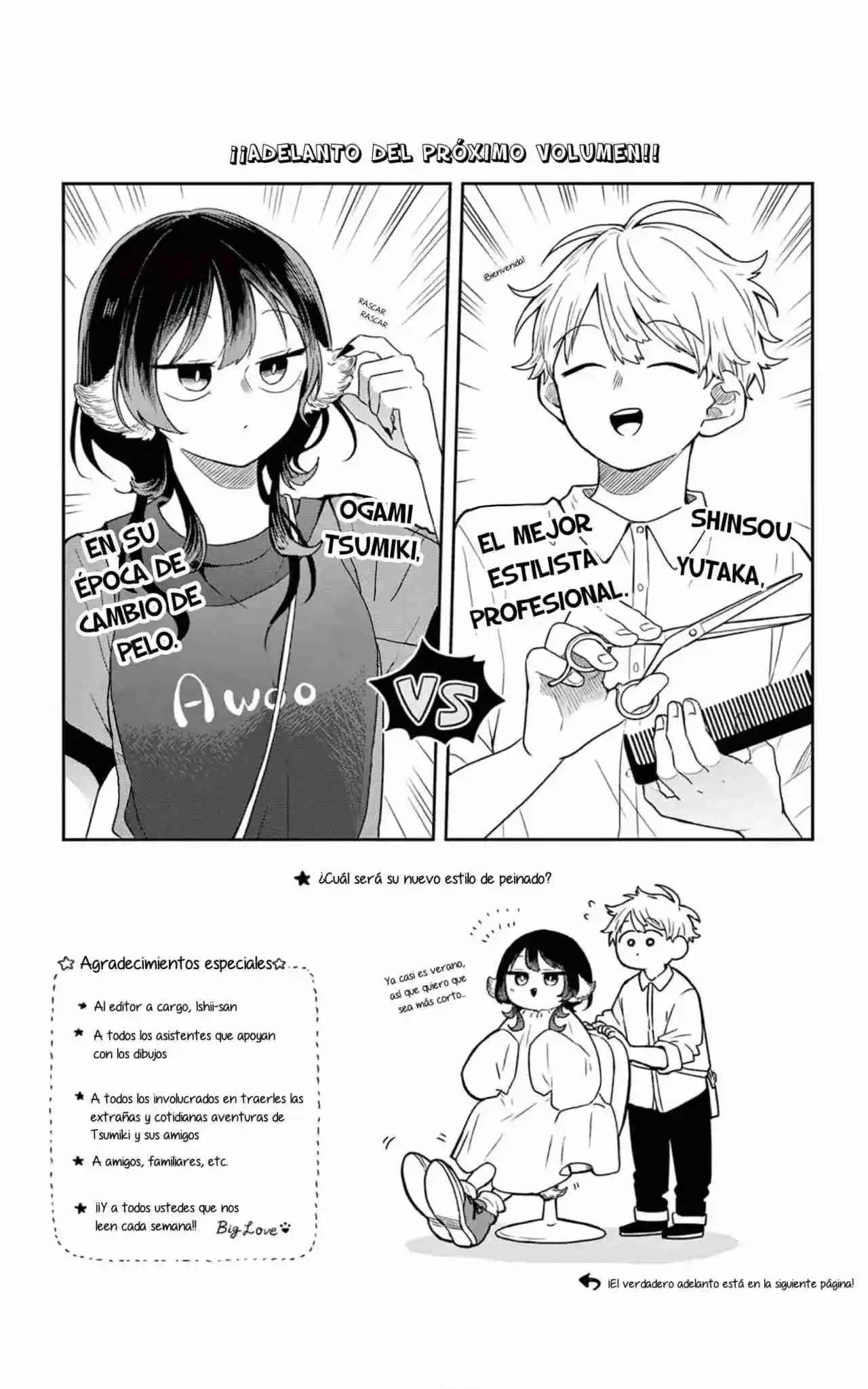 Ogami Tsumiki to Kinichijou - Capítulo 16.5 - Página 22 - LectorTMOo