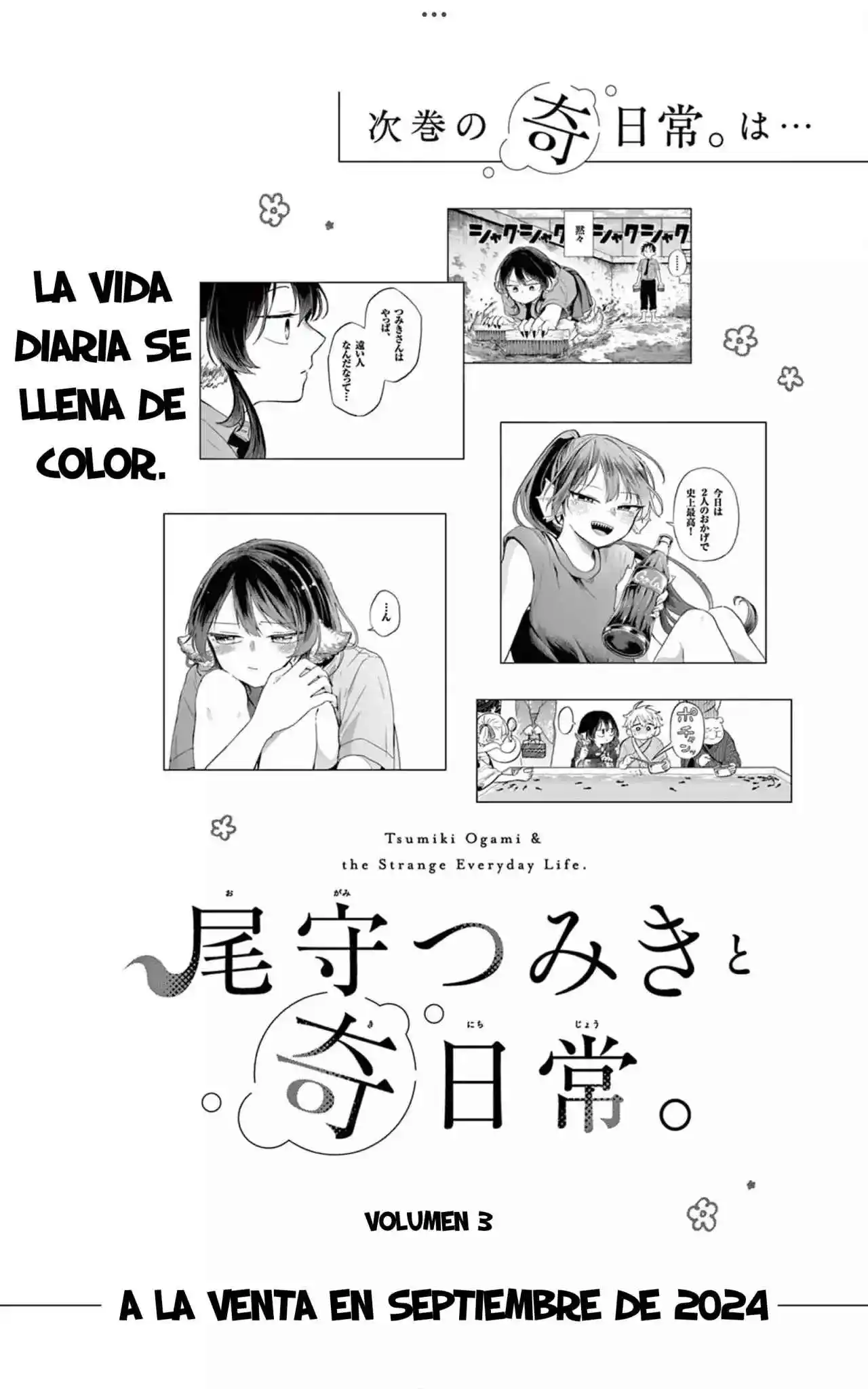Ogami Tsumiki to Kinichijou - Capítulo 16.5 - Página 23 - LectorTMOo