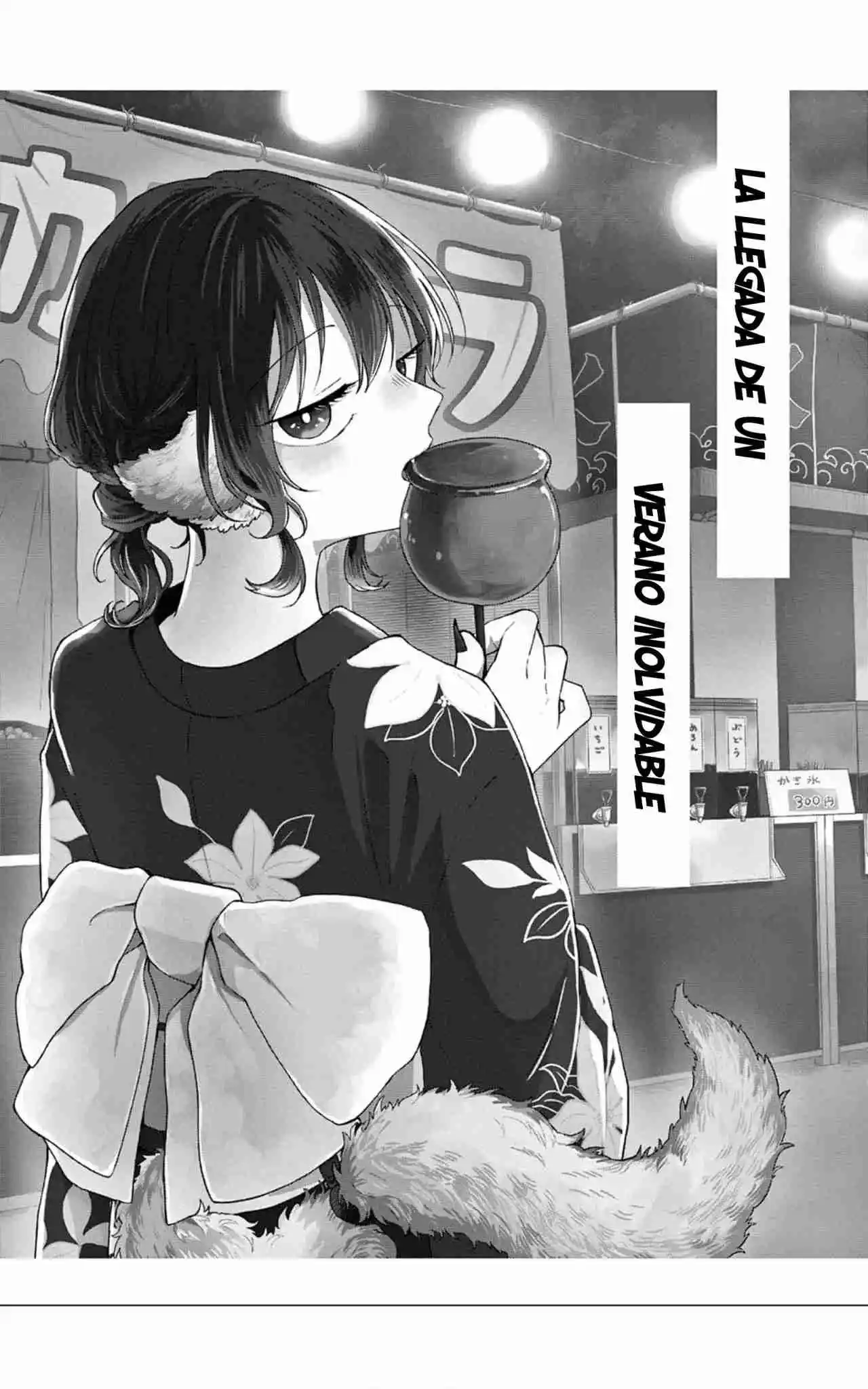 Ogami Tsumiki to Kinichijou - Capítulo 16.5 - Página 24 - LectorTMOo