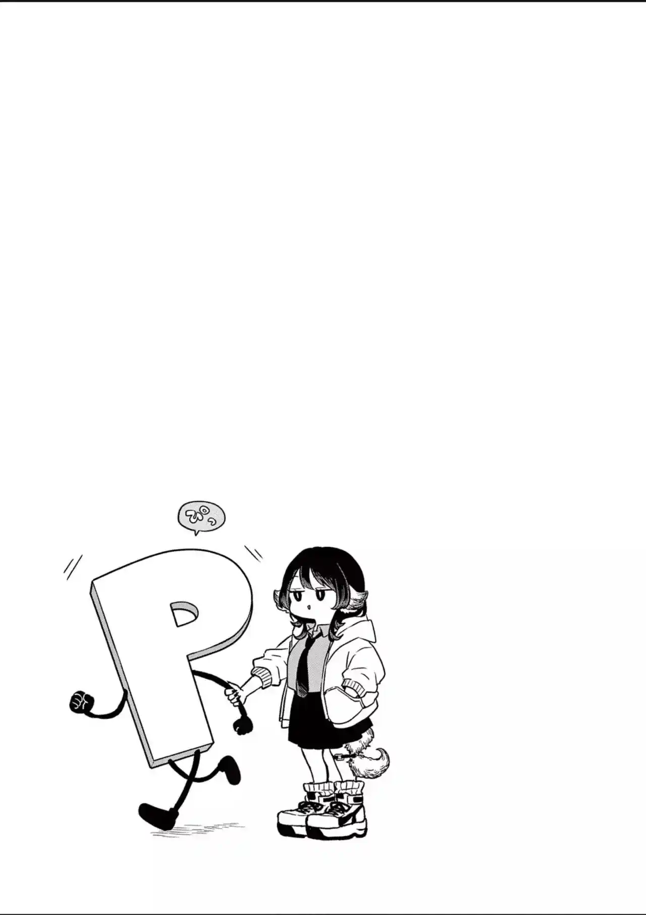 Ogami Tsumiki to Kinichijou - Capítulo 25.5 - Página 4 - LectorTMOo