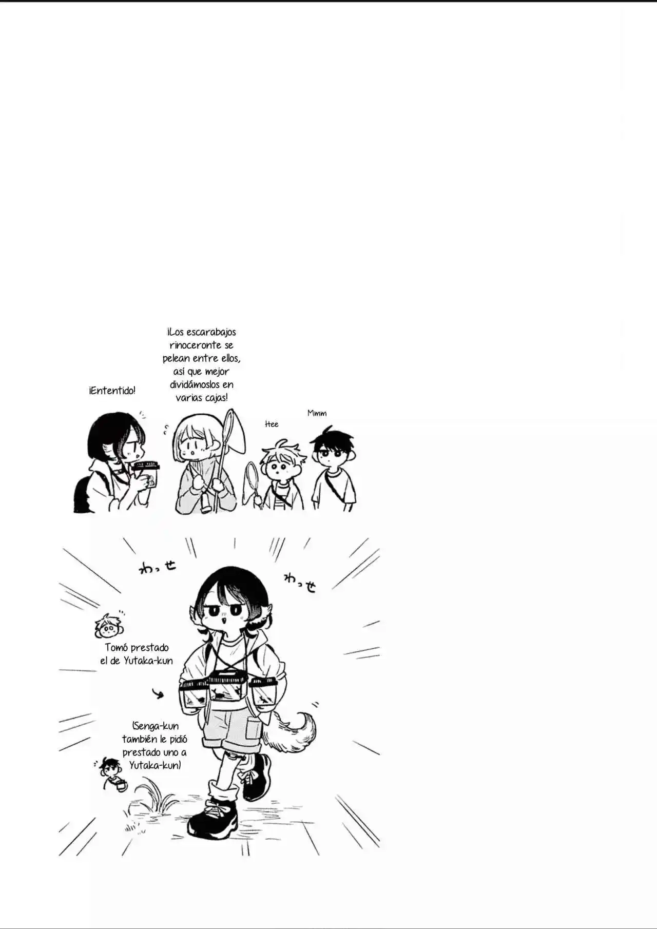 Ogami Tsumiki to Kinichijou - Capítulo 25.5 - Página 16 - LectorTMOo