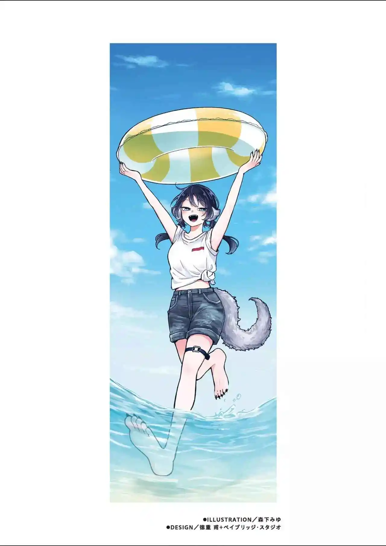 Ogami Tsumiki to Kinichijou - Capítulo 25.5 - Página 27 - LectorTMOo