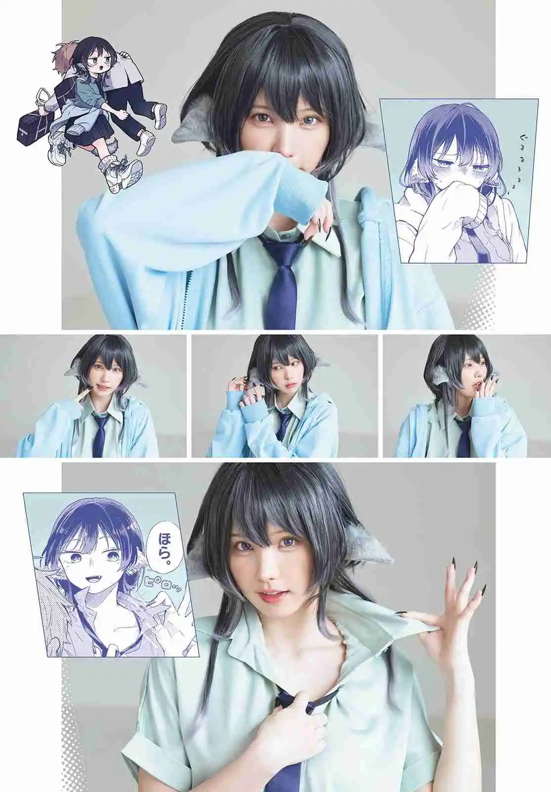 Ogami Tsumiki to Kinichijou - Capítulo 35.50 - Página 8 - LectorTMOo