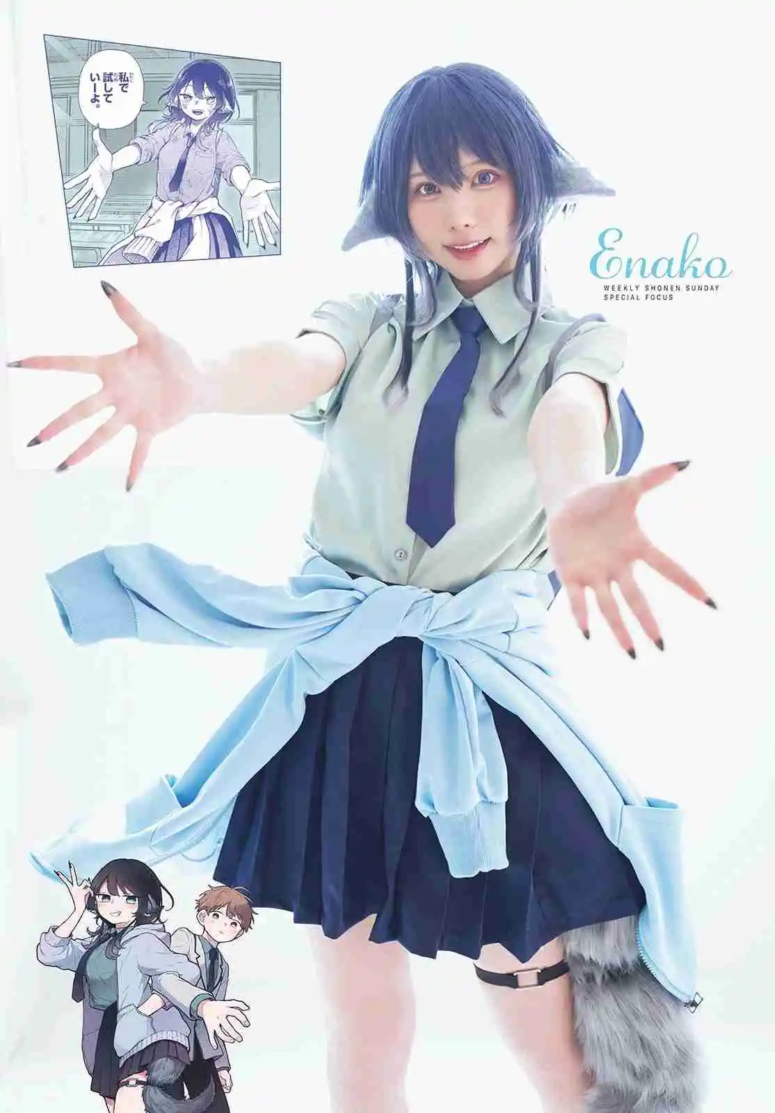 Ogami Tsumiki to Kinichijou - Capítulo 35.50 - Página 9 - LectorTMOo
