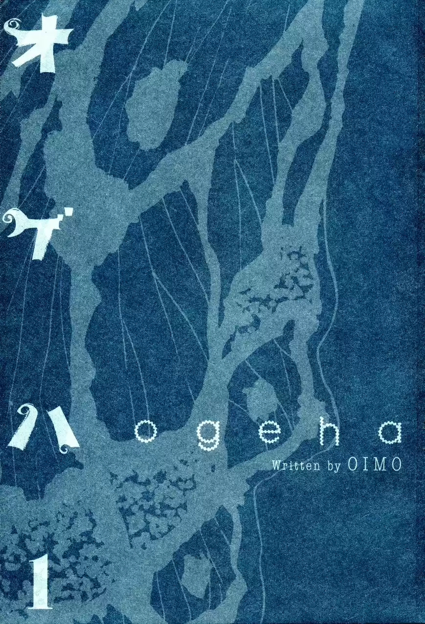 Ogeha - Capítulo 1 - Página 4 - LectorTMOo