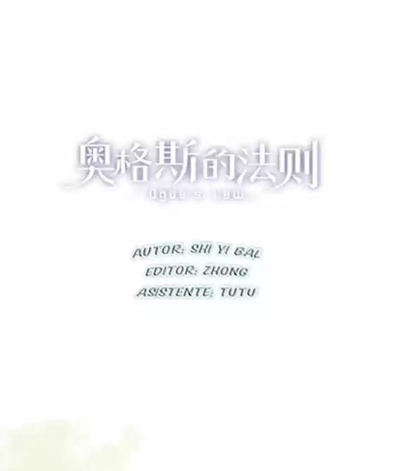 Ogus's Law - Capítulo 26 - Página 8 - LectorTMOo