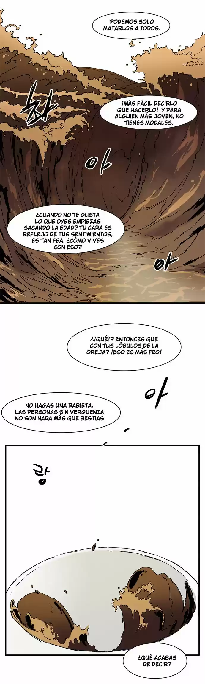 Oh My God! - Capítulo 1 - Página 17 - LectorTMOo