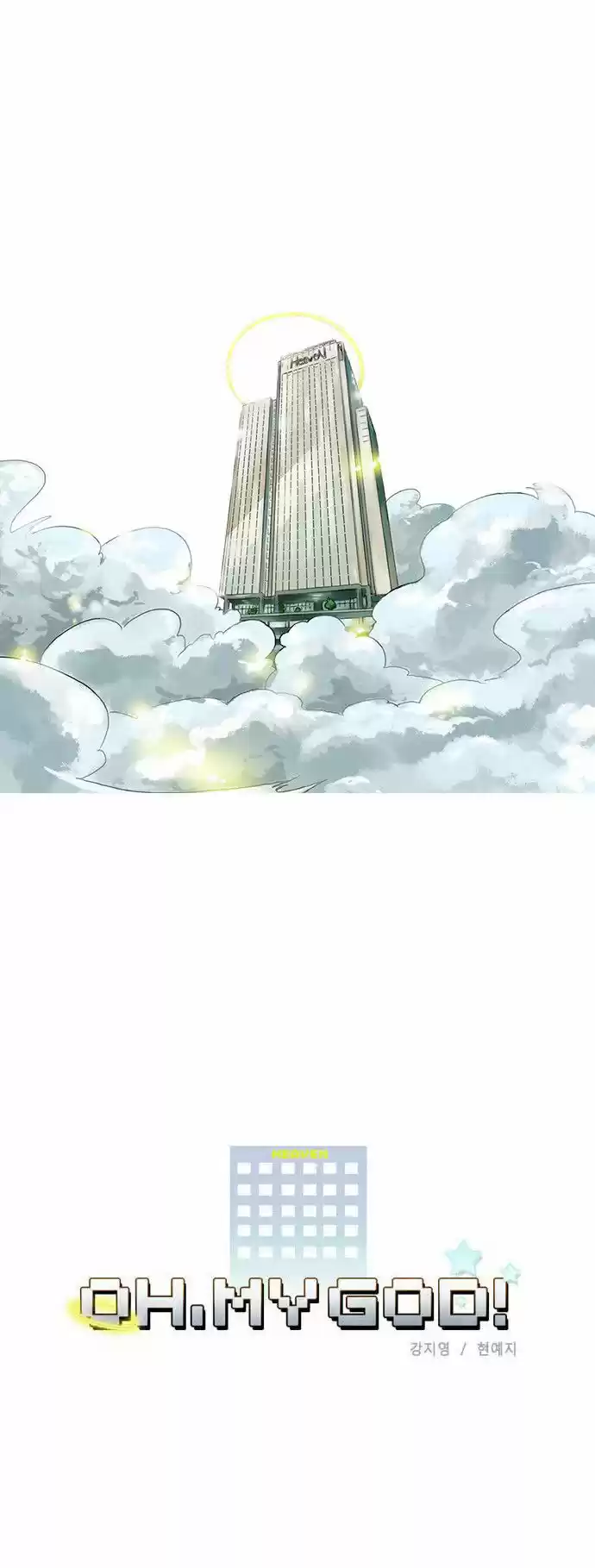 Oh My God! - Capítulo 12 - Página 4 - LectorTMOo