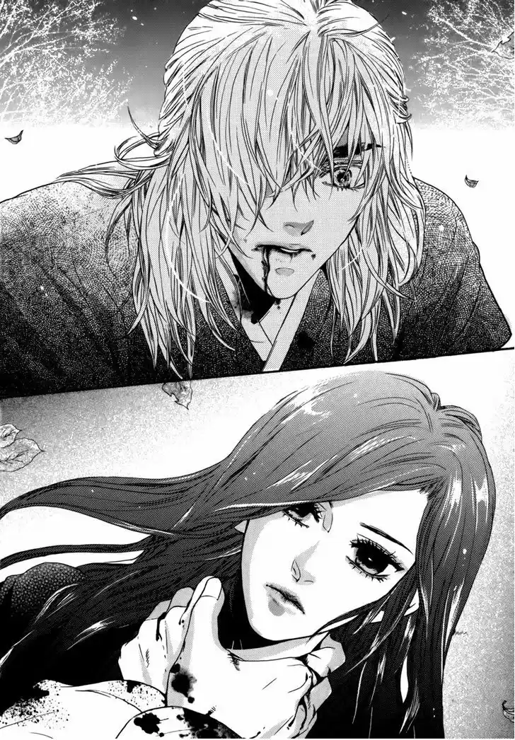 Oh My Romantic Kumiho capítulo 13 página 4