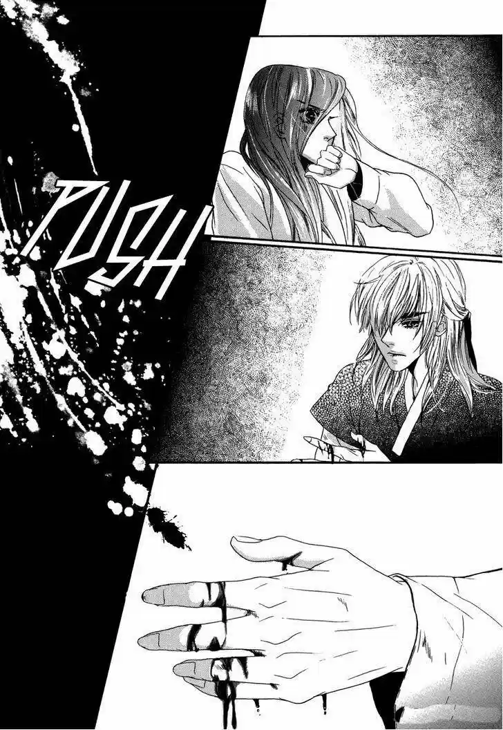Oh My Romantic Kumiho capítulo 14 página 3