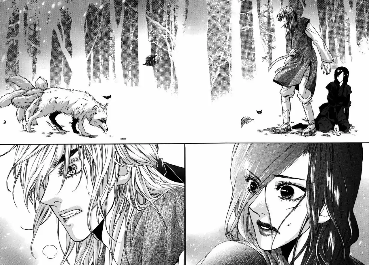 Oh My Romantic Kumiho capítulo 16 página 5