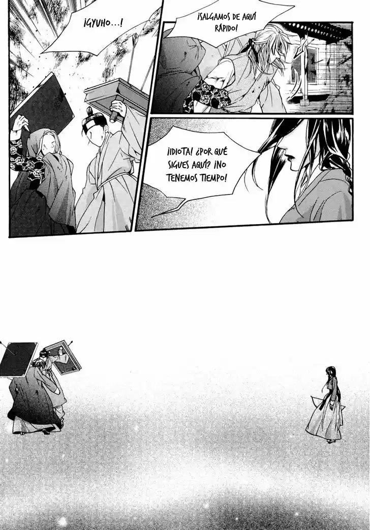 Oh My Romantic Kumiho capítulo 18 página 23