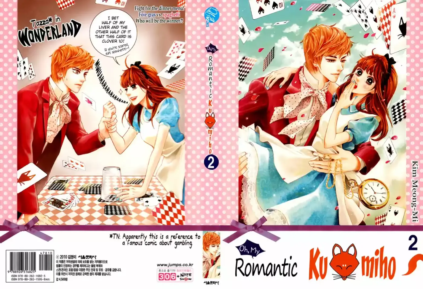Oh My Romantic Kumiho capítulo 5 página 4