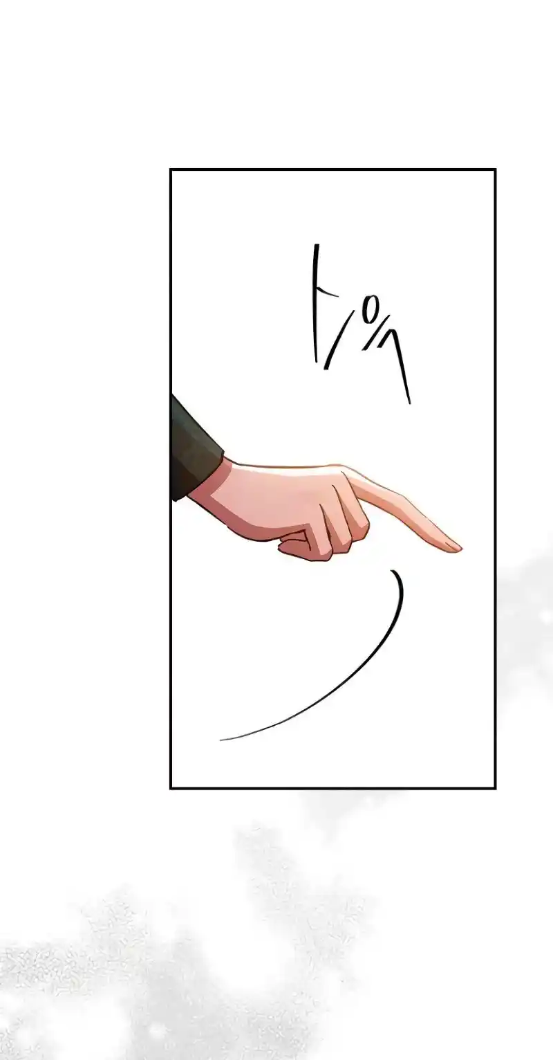 Oh Querida Némesis - Capítulo 19 - Página 29 - LectorTMOo