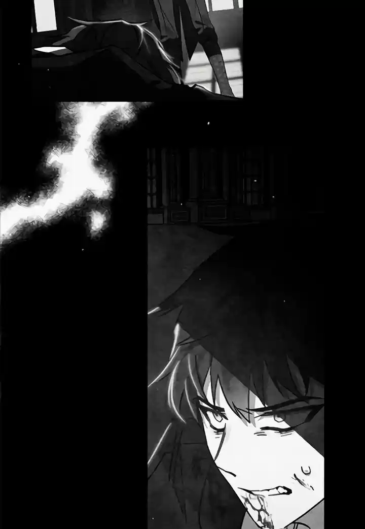 Oh Querida Némesis - Capítulo 3 - Página 17 - LectorTMOo