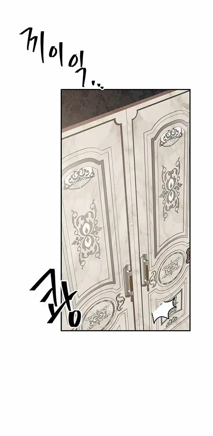 Oh Querida Némesis - Capítulo 34 - Página 14 - LectorTMOo