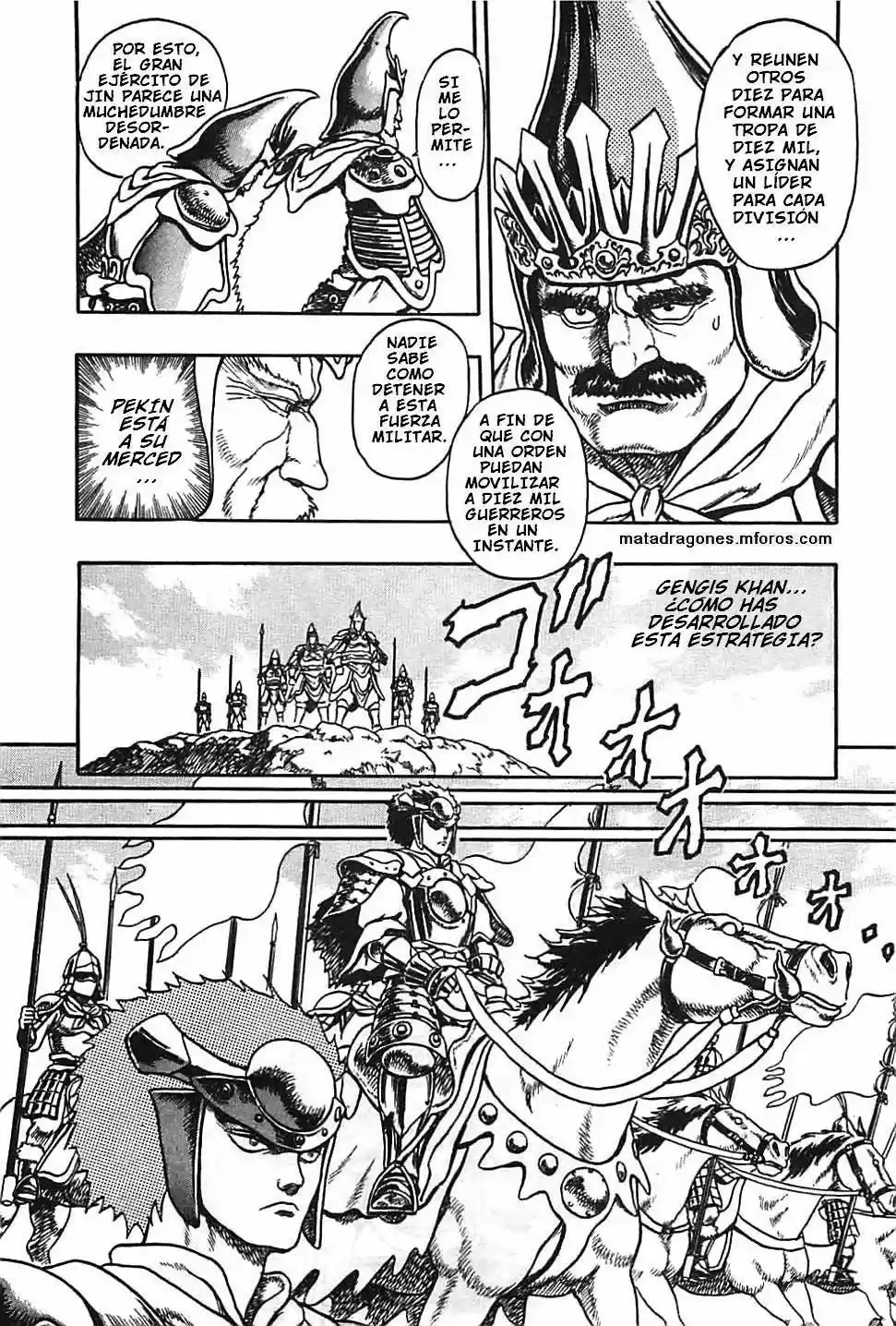 Oh Roh Den - Capítulo 1 - Página 12 - LectorTMOo
