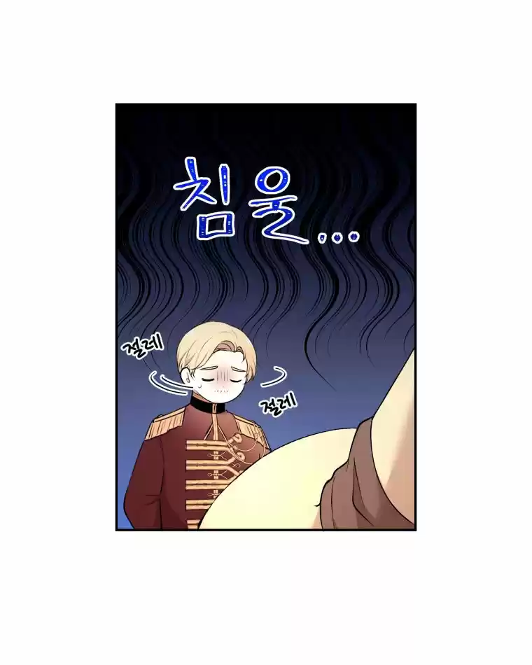 ¡Oh, Su Majestad! - Capítulo 37 - Página 12 - LectorTMOo