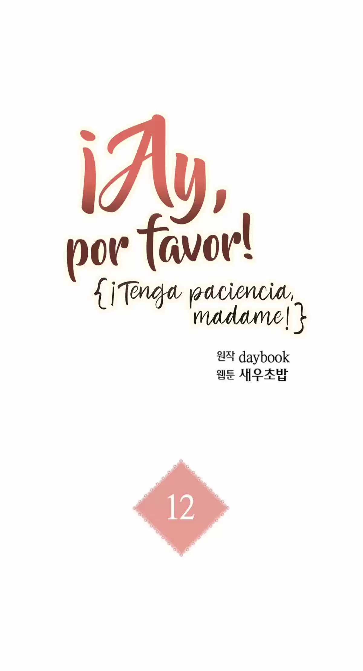 ¡Oh, Ten Paciencia, Mi Señor! - Capítulo 12 - Página 18 - LectorTMOo