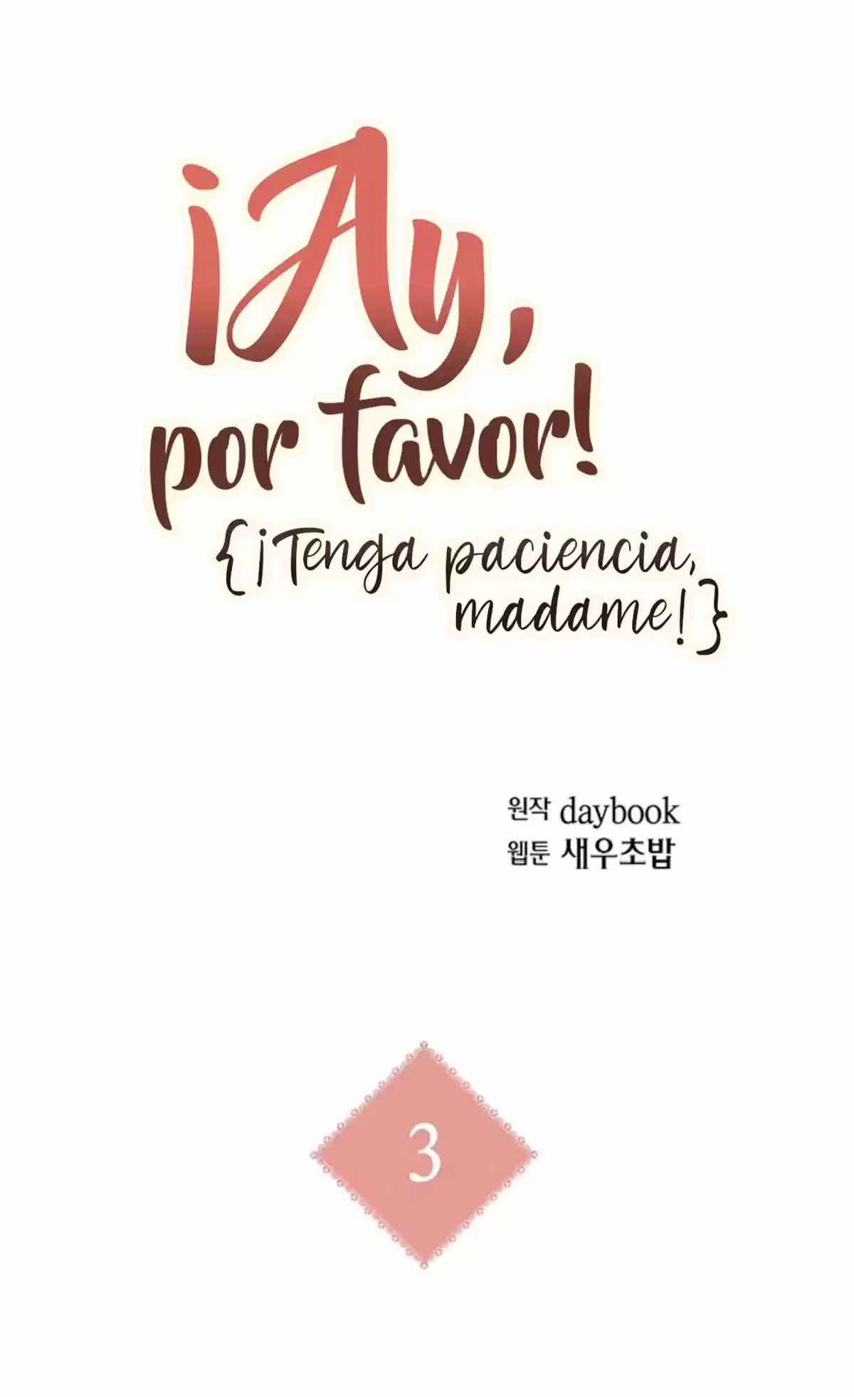 ¡Oh, Ten Paciencia, Mi Señor! - Capítulo 3 - Página 7 - LectorTMOo