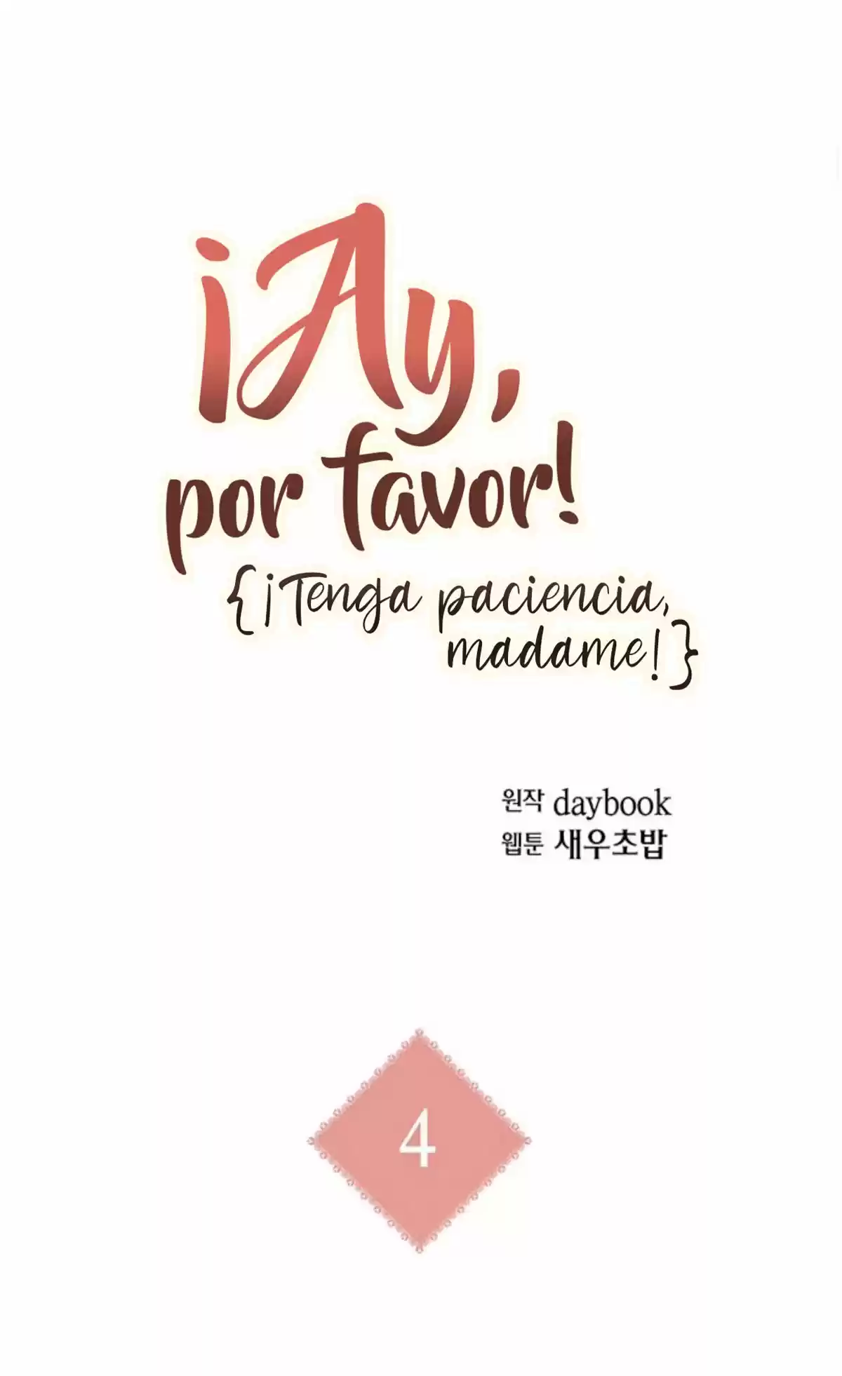 ¡Oh, Ten Paciencia, Mi Señor! - Capítulo 4 - Página 15 - LectorTMOo