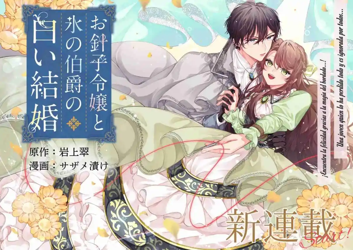 Ohariko Reijou To Koori No Hakushaku No Shiroi Kekkon - Capítulo 1 - Página 7 - LectorTMOo