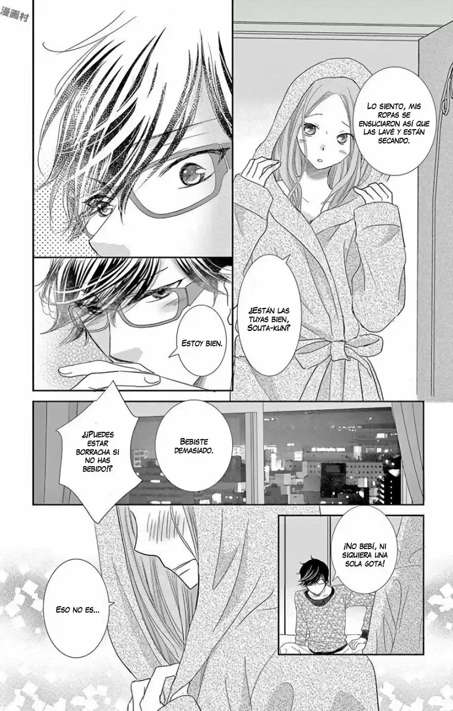 Ohayou, Oyasumi, Aishiteru - Capítulo 1 - Página 34 - LectorTMOo