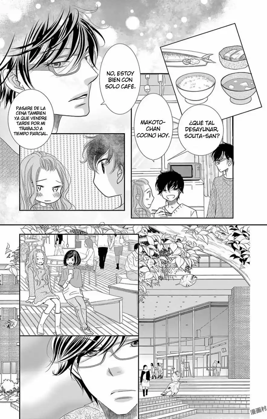Ohayou, Oyasumi, Aishiteru - Capítulo 2 - Página 22 - LectorTMOo
