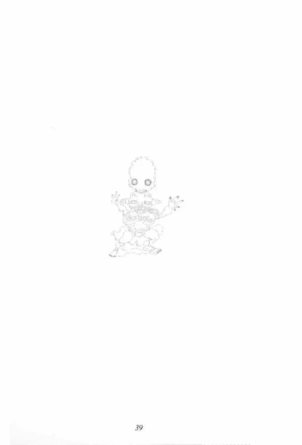Oingo Boingo Brothers Adventure - Capítulo 1 - Página 42 - LectorTMOo
