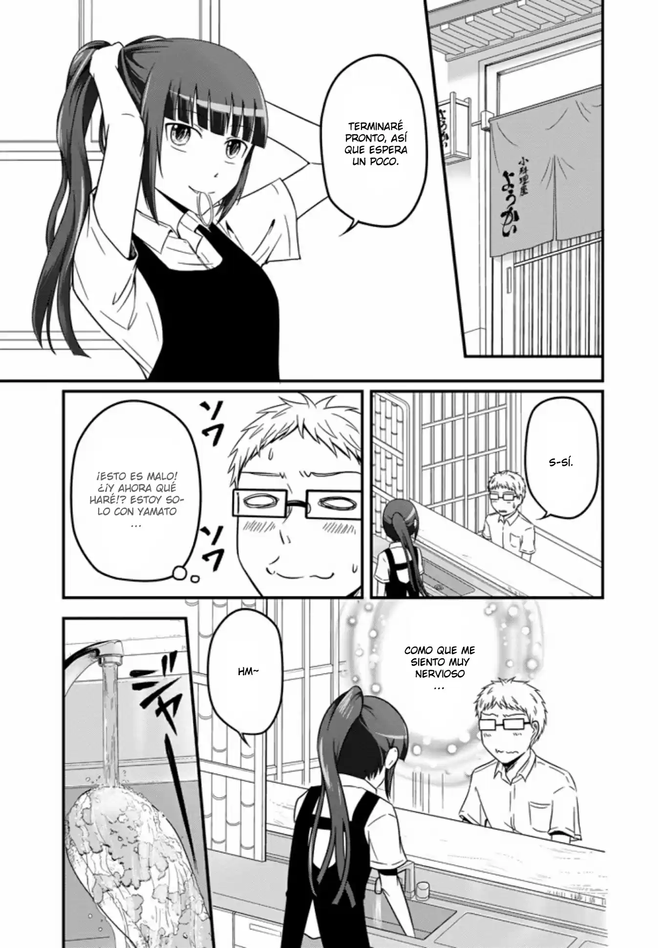 Oishii Ayakashi - Capítulo 05 - Página 15 - LectorTMOo
