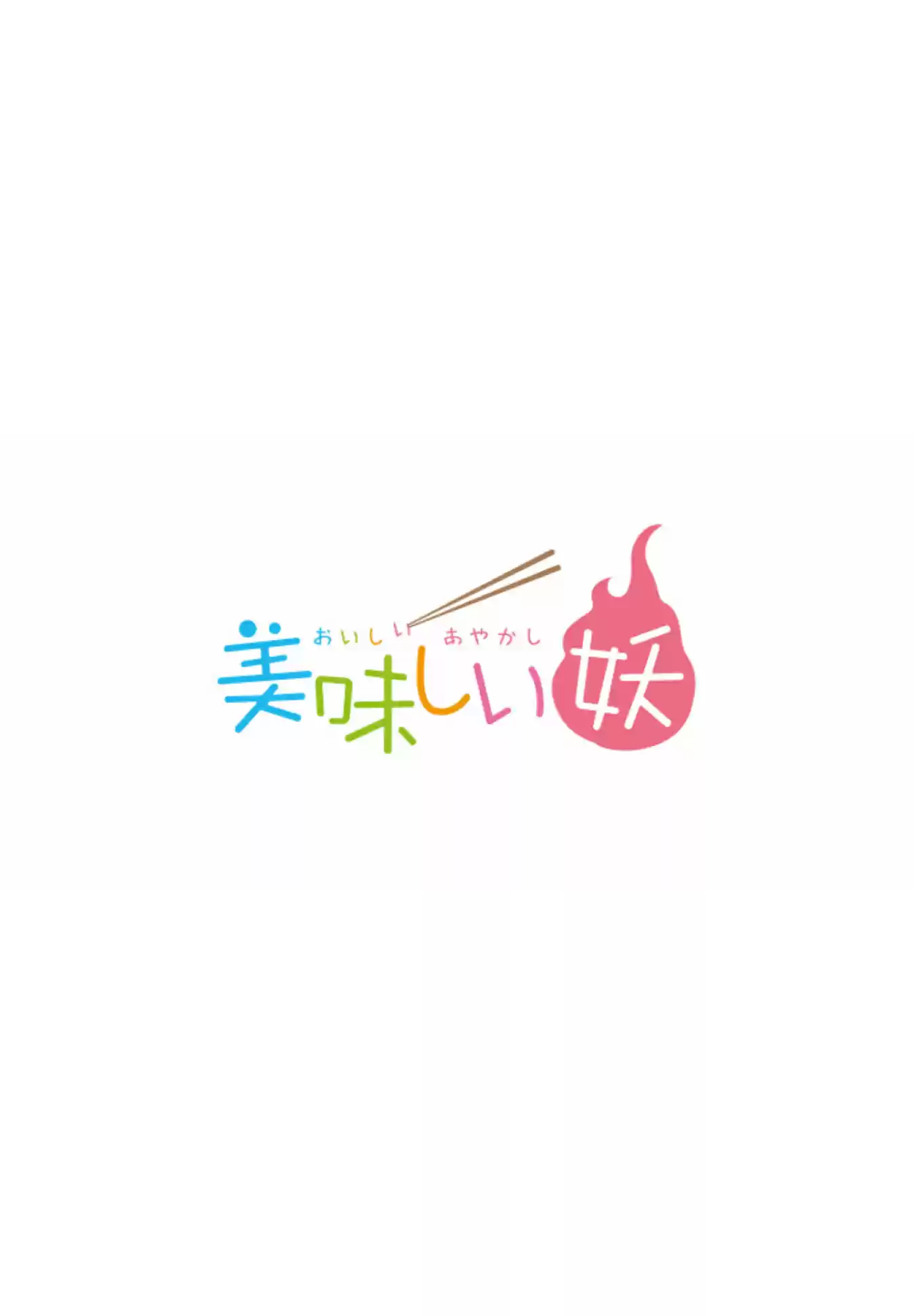 Oishii Ayakashi - Capítulo 09 - Página 26 - LectorTMOo