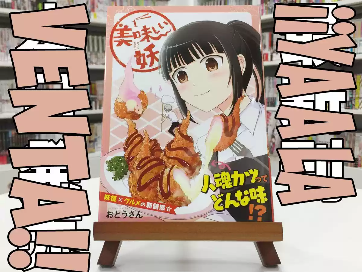 Oishii Ayakashi - Capítulo 11 - Página 26 - LectorTMOo