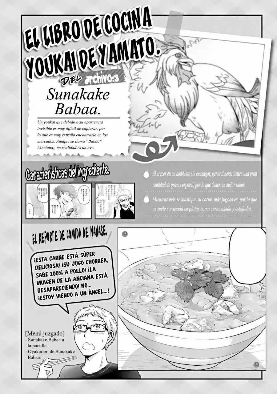 Oishii Ayakashi - Capítulo 7.50 - Página 7 - LectorTMOo