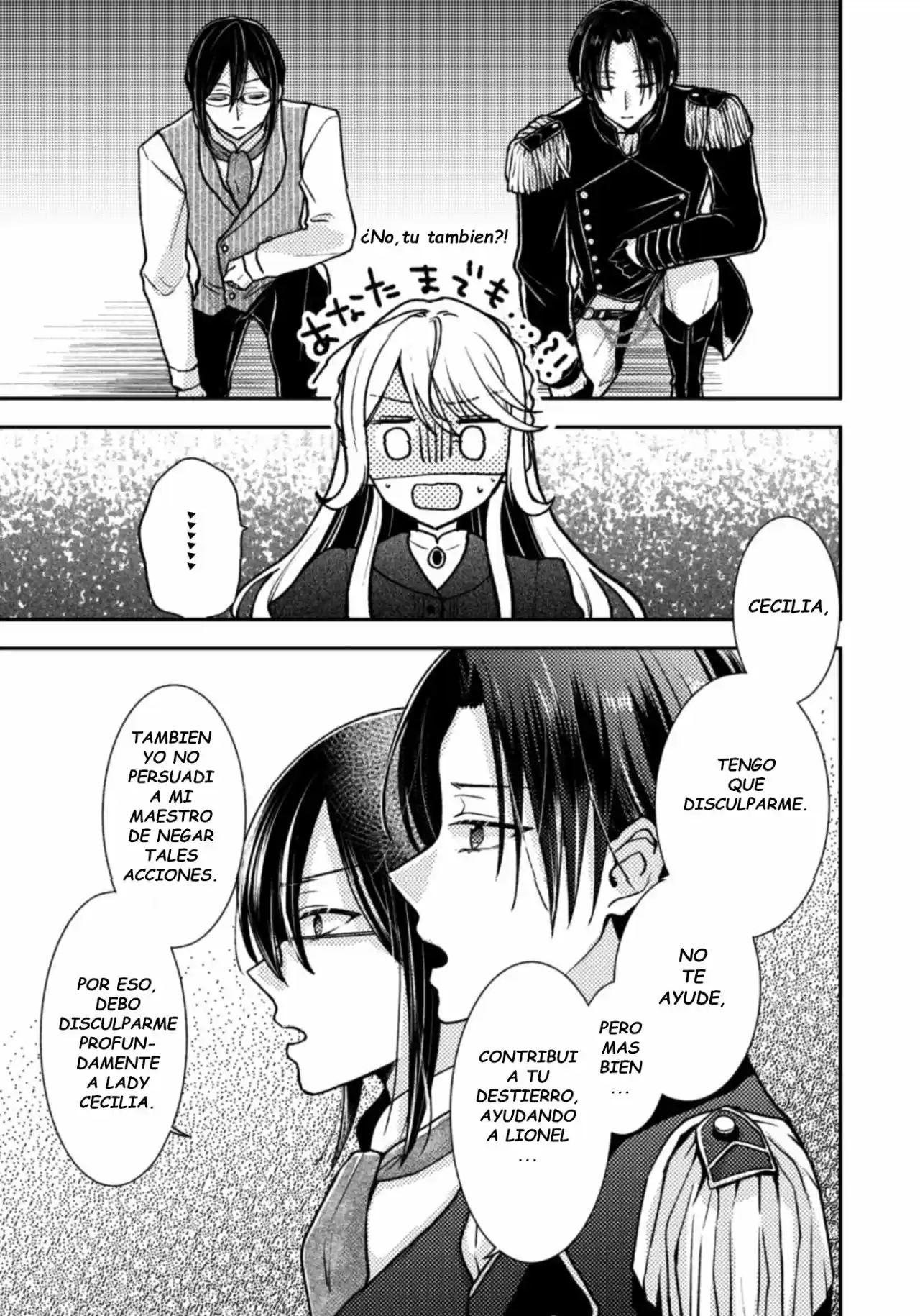 Oji Sama Nante, Kocchi Kara Desu Wa! - Capítulo 4 - Página 13 - LectorTMOo