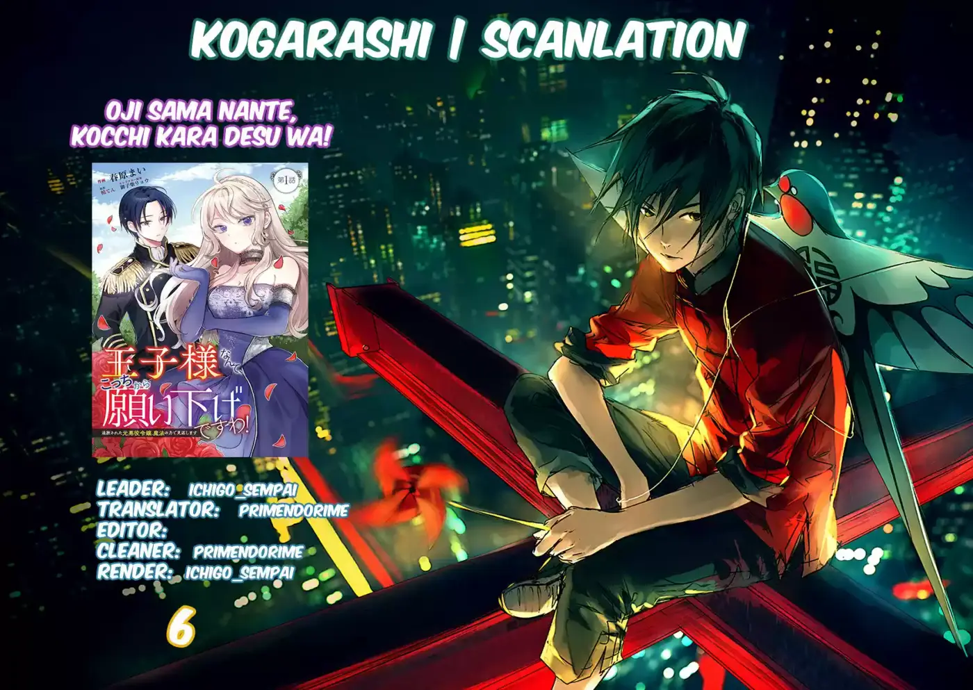 Oji Sama Nante, Kocchi Kara Desu Wa! - Capítulo 6 - Página 1 - LectorTMOo