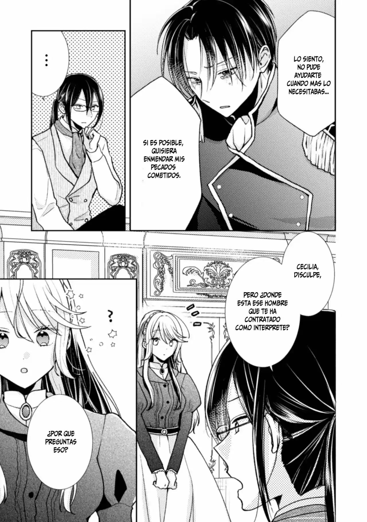 Oji Sama Nante, Kocchi Kara Desu Wa! - Capítulo 6 - Página 6 - LectorTMOo