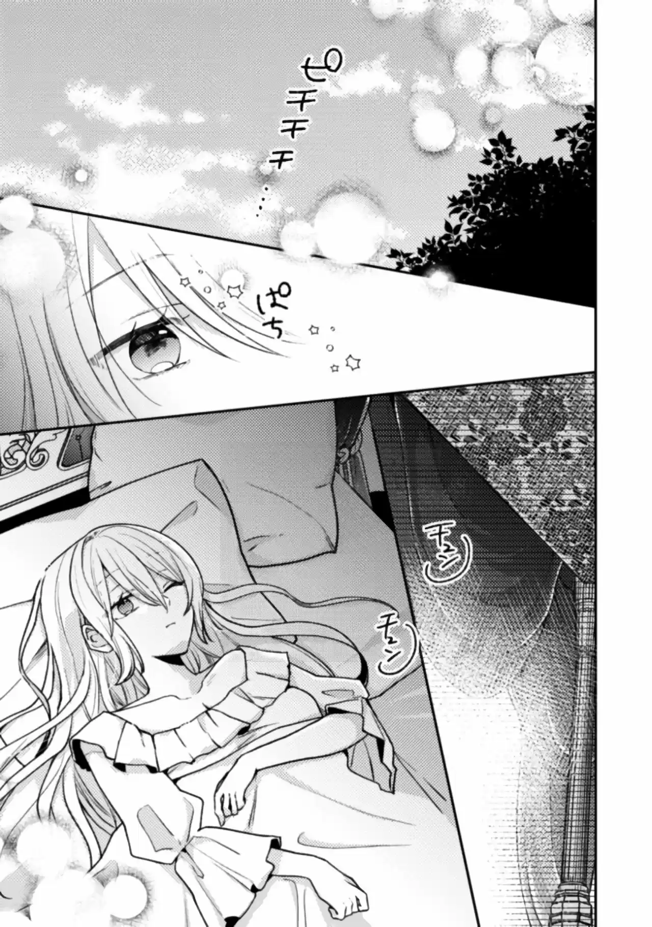 Oji Sama Nante, Kocchi Kara Desu Wa! - Capítulo 8 - Página 2 - LectorTMOo