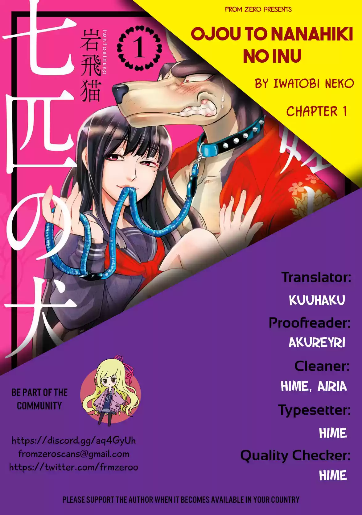 Ojou To Nanahiki No Inu - Capítulo 1 - Página 1 - LectorTMOo