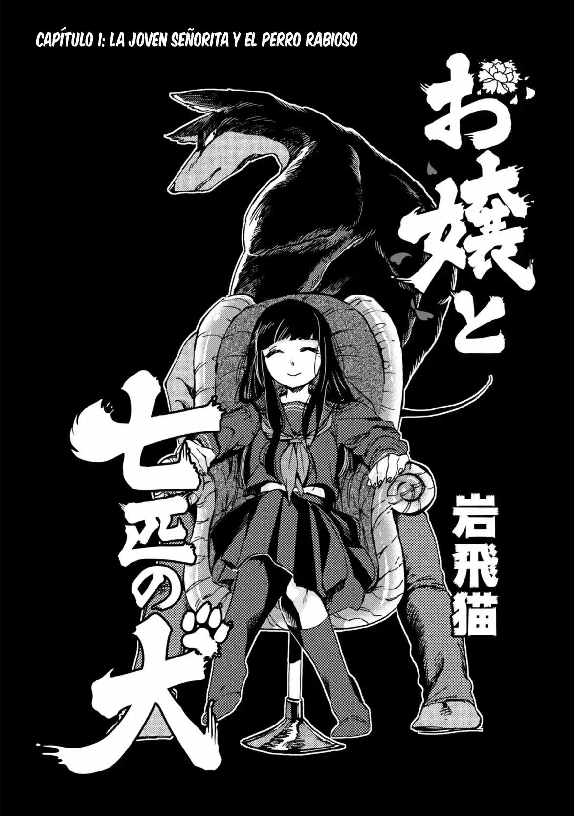 Ojou To Nanahiki No Inu - Capítulo 1 - Página 11 - LectorTMOo